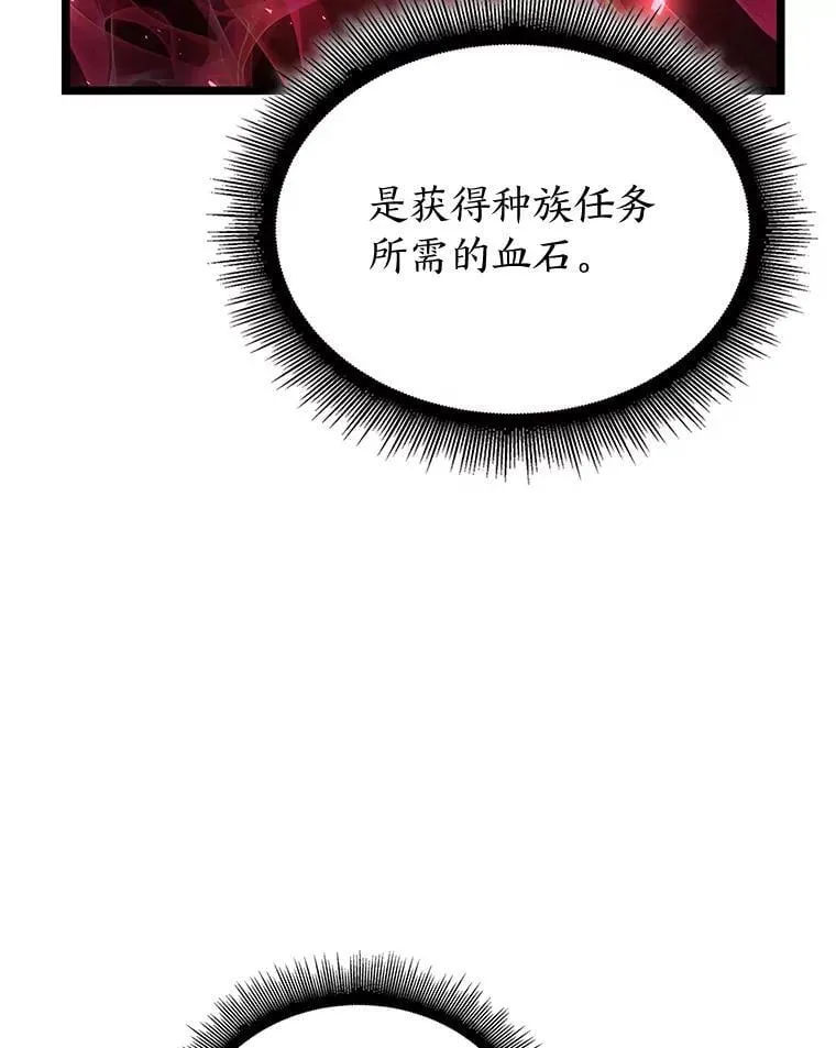 120.无聊的梅尼特33