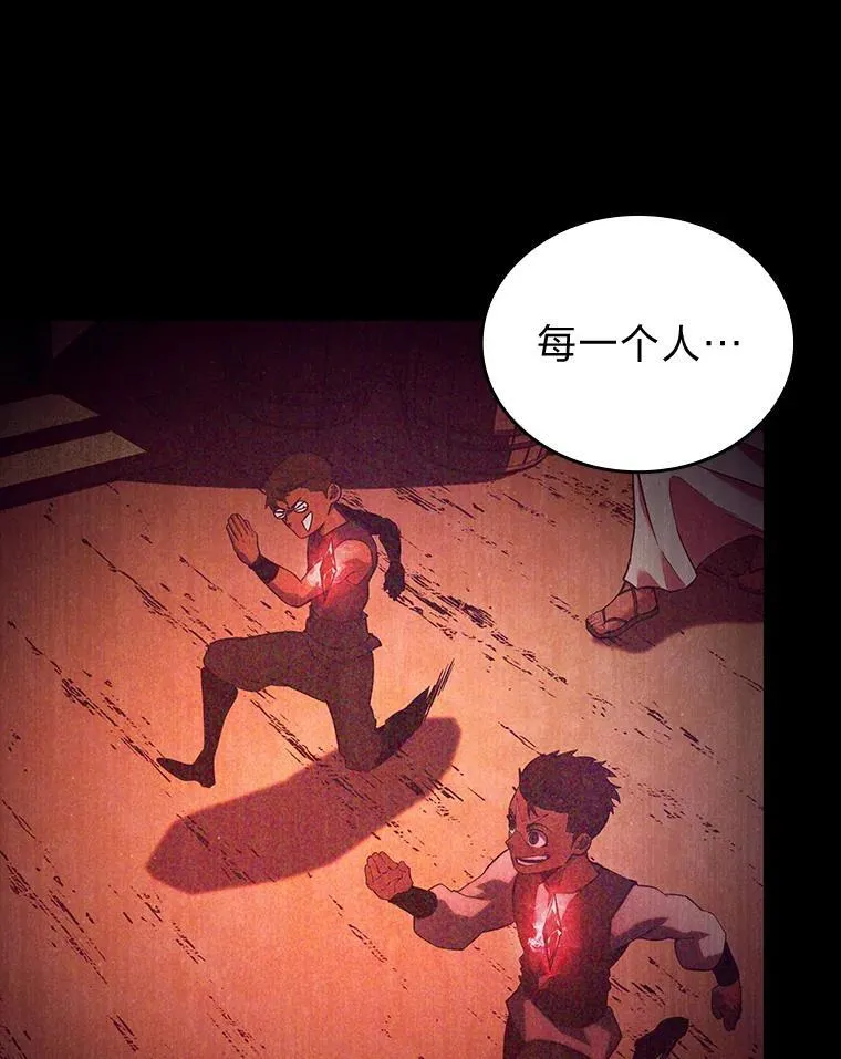 118.蝎子王的目的110
