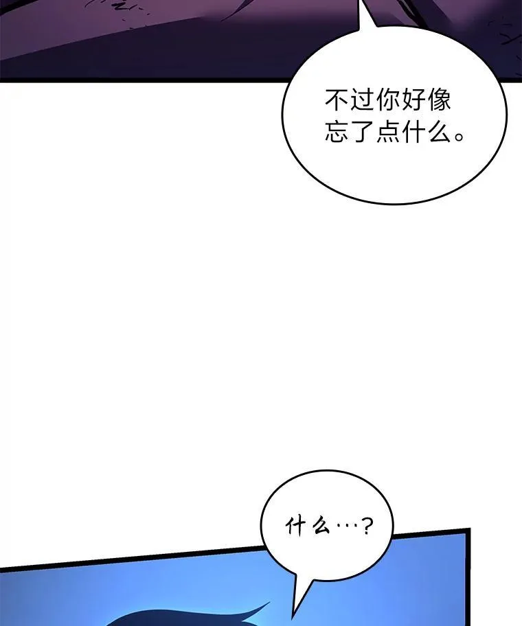 121.大战梅尼特109