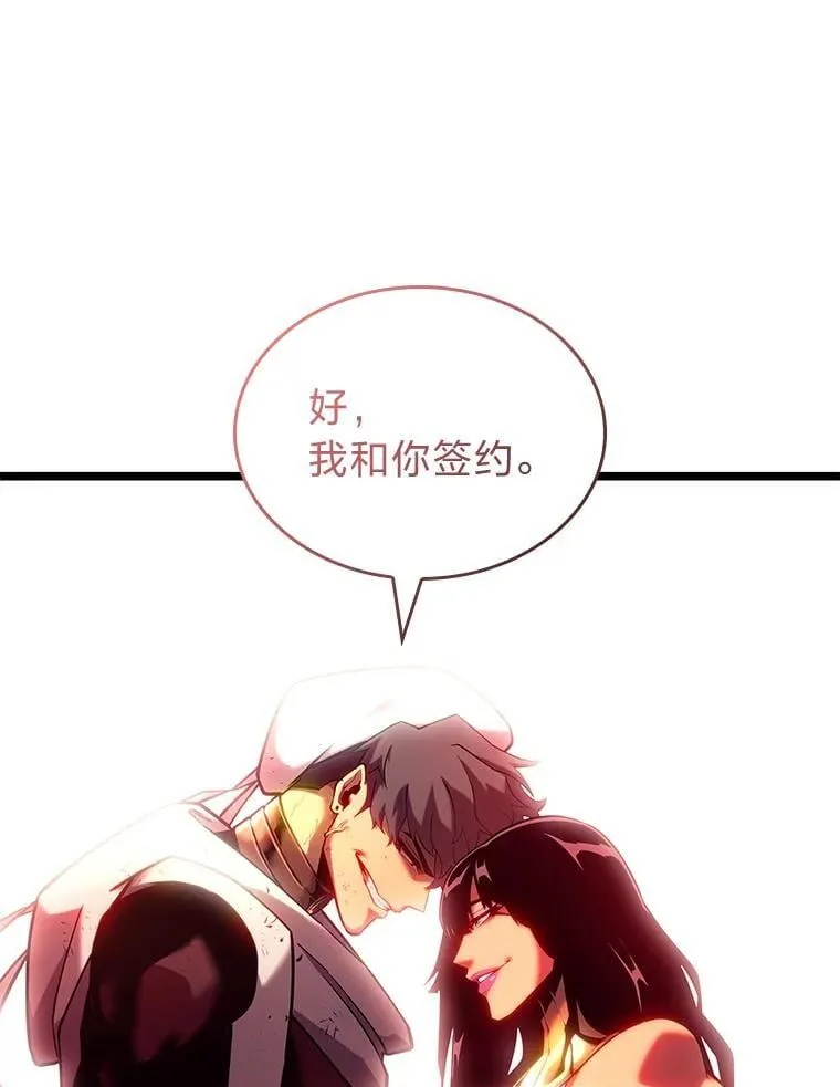 120.无聊的梅尼特25