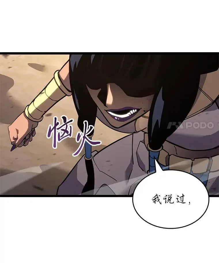 121.大战梅尼特71