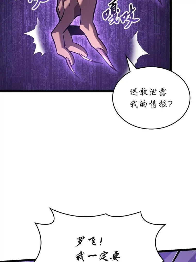 120.无聊的梅尼特80