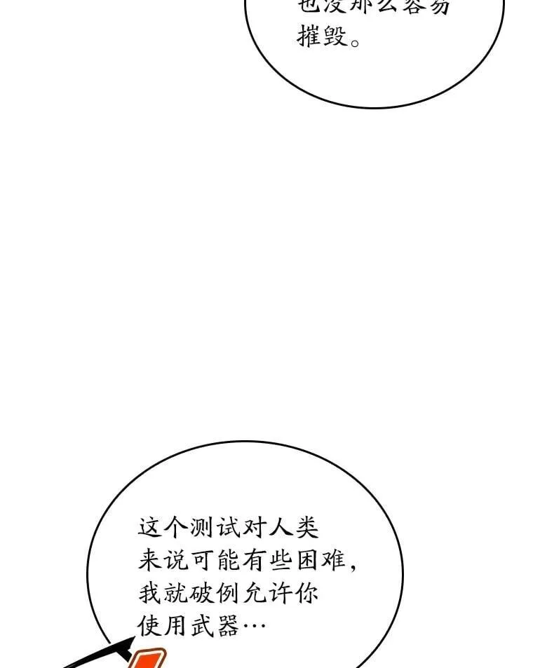116.传奇的金字塔51