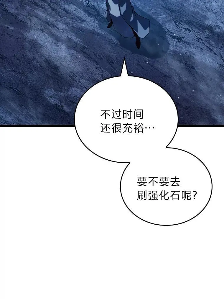 112.稍事休整107