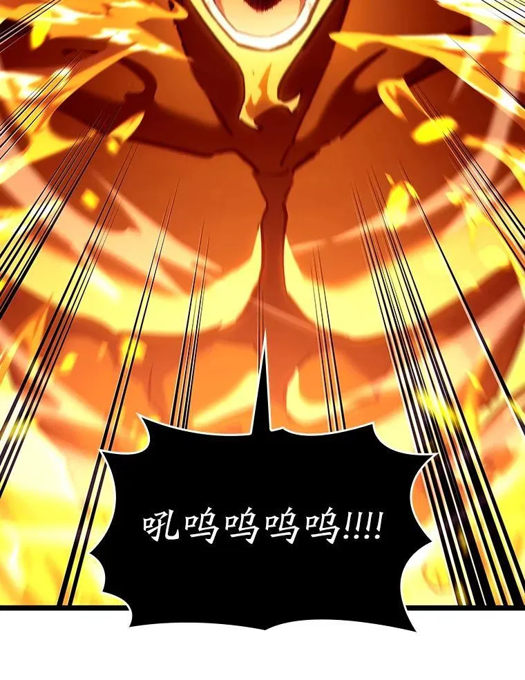114.堕落之火精灵5