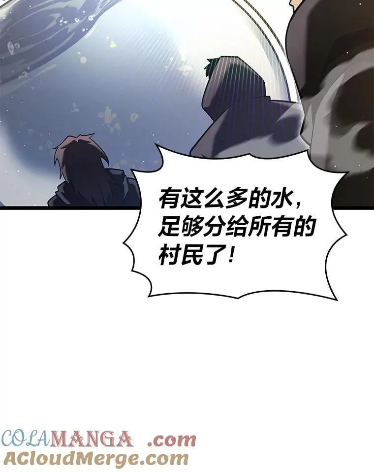 113.干涸的沙村40