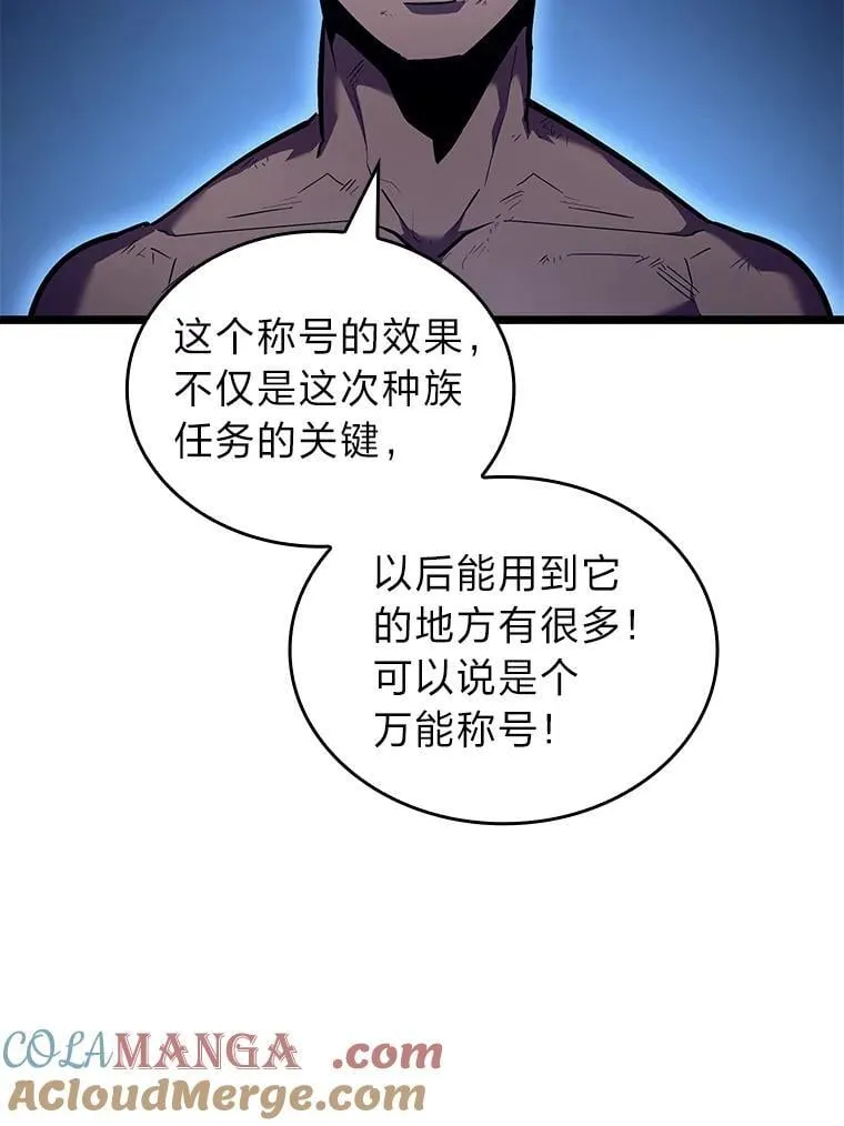 115.解除沙村诅咒72