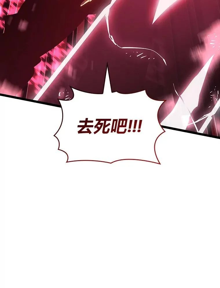 121.大战梅尼特141
