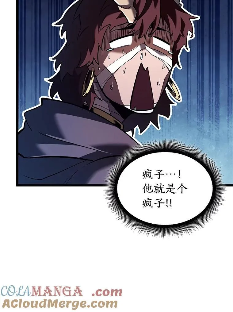 117.怪物突袭28