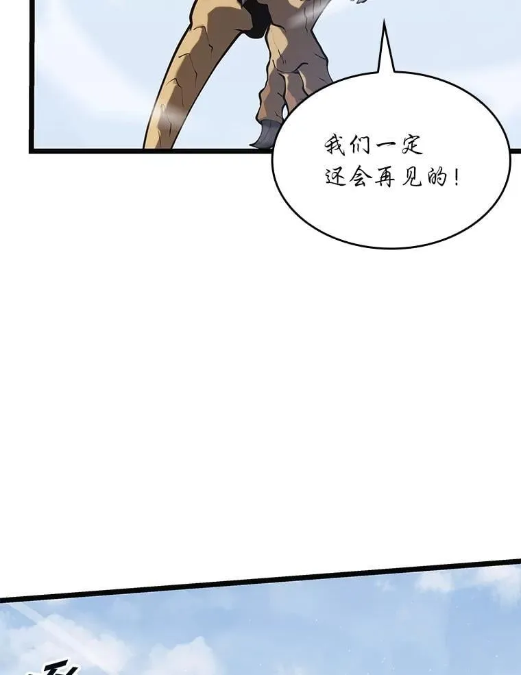 117.怪物突袭79