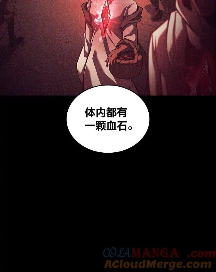 118.蝎子王的目的112