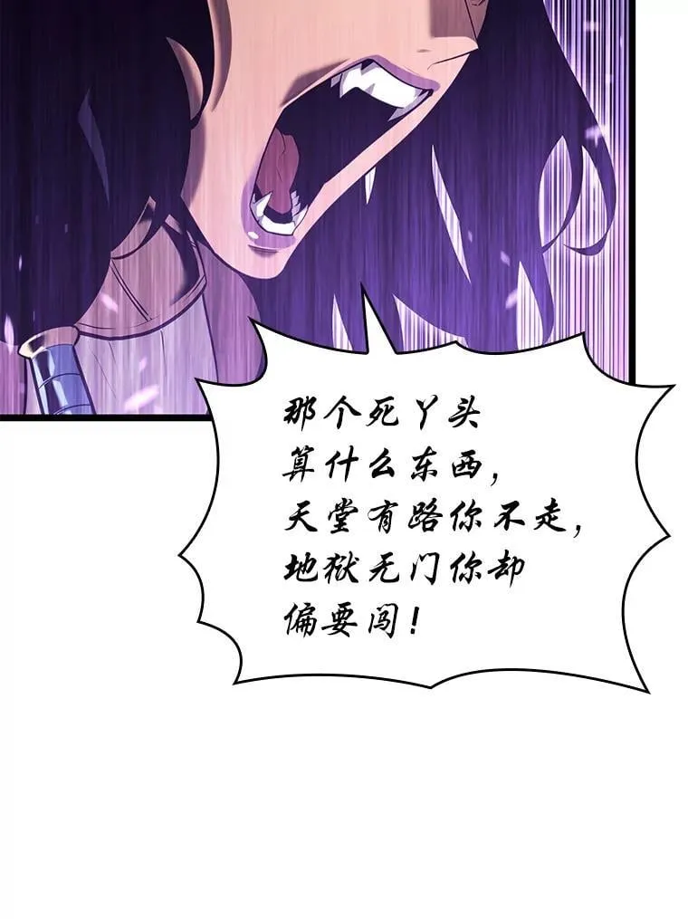 120.无聊的梅尼特85