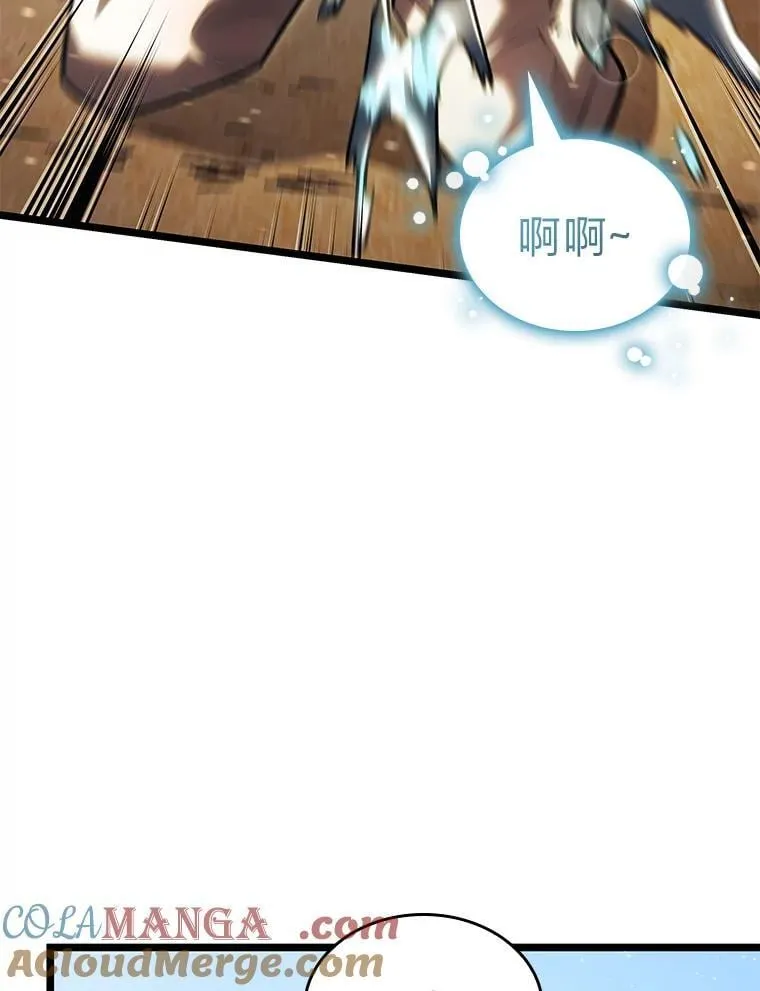 113.干涸的沙村32