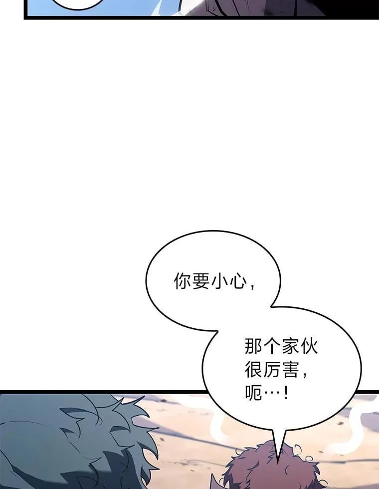 119.梅尼特的突袭12