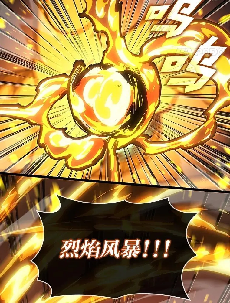 114.堕落之火精灵17