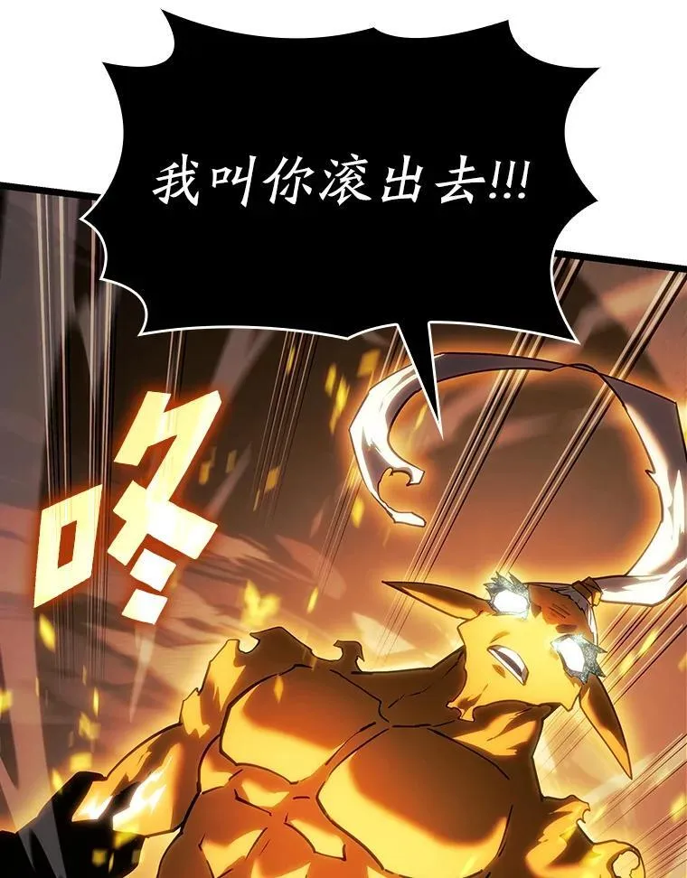 113.干涸的沙村138