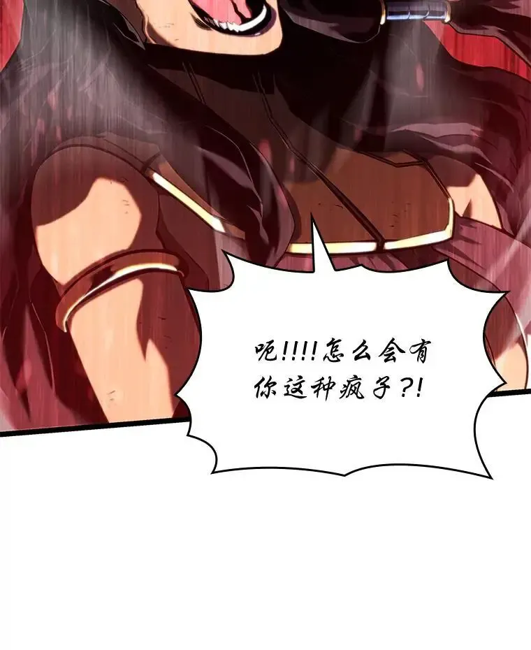121.大战梅尼特28
