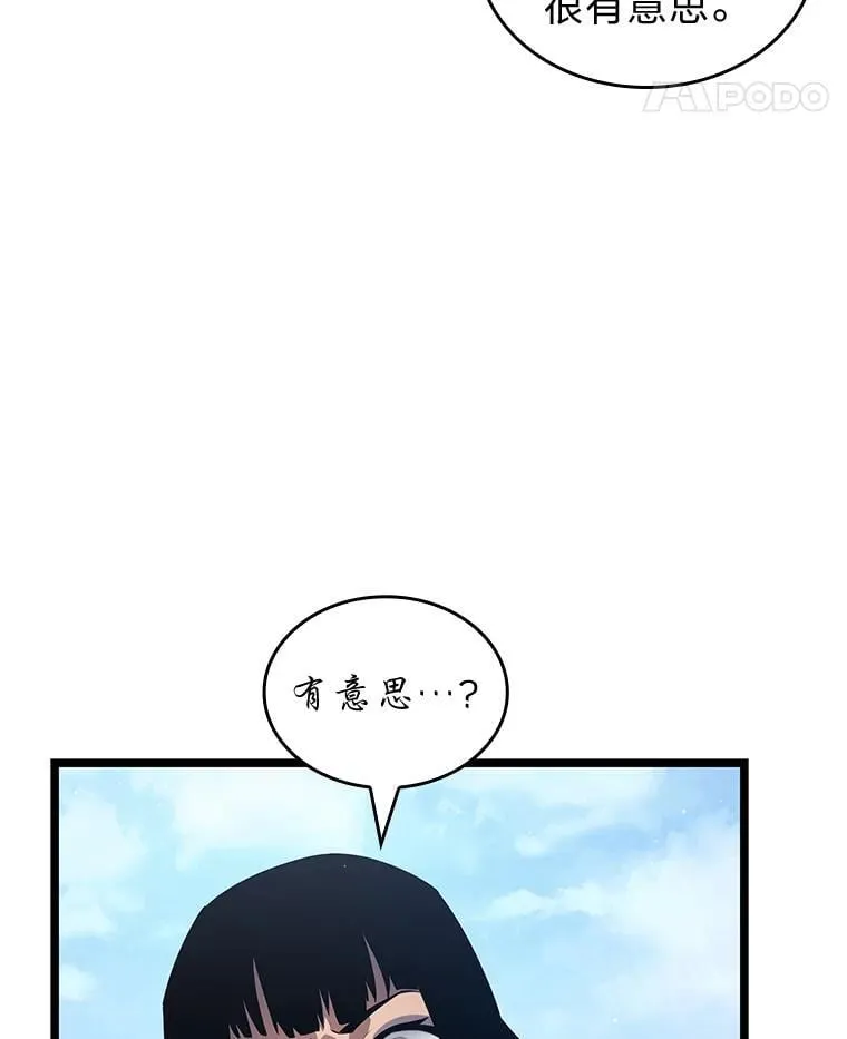 120.无聊的梅尼特88