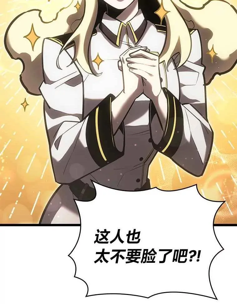 112.稍事休整77
