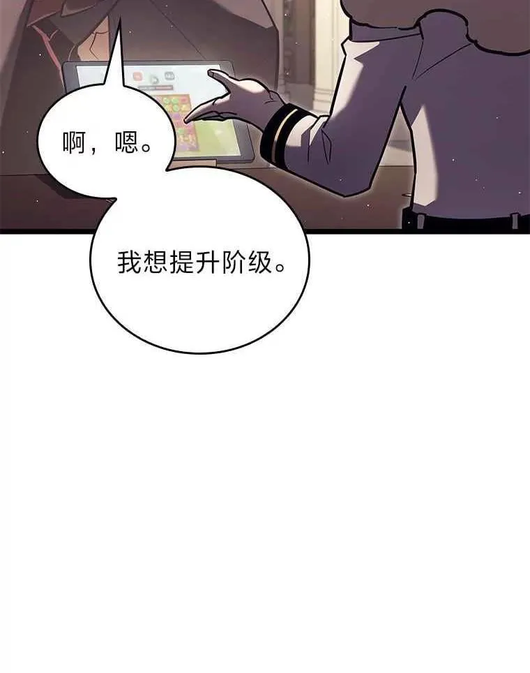 112.稍事休整49