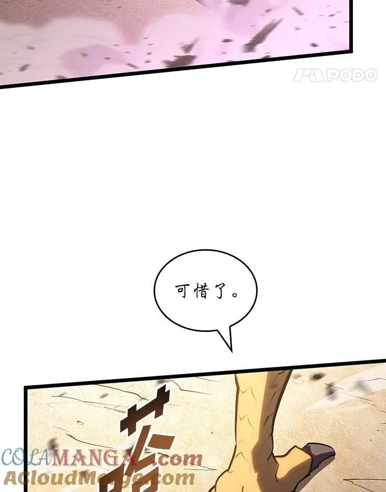 117.怪物突袭40