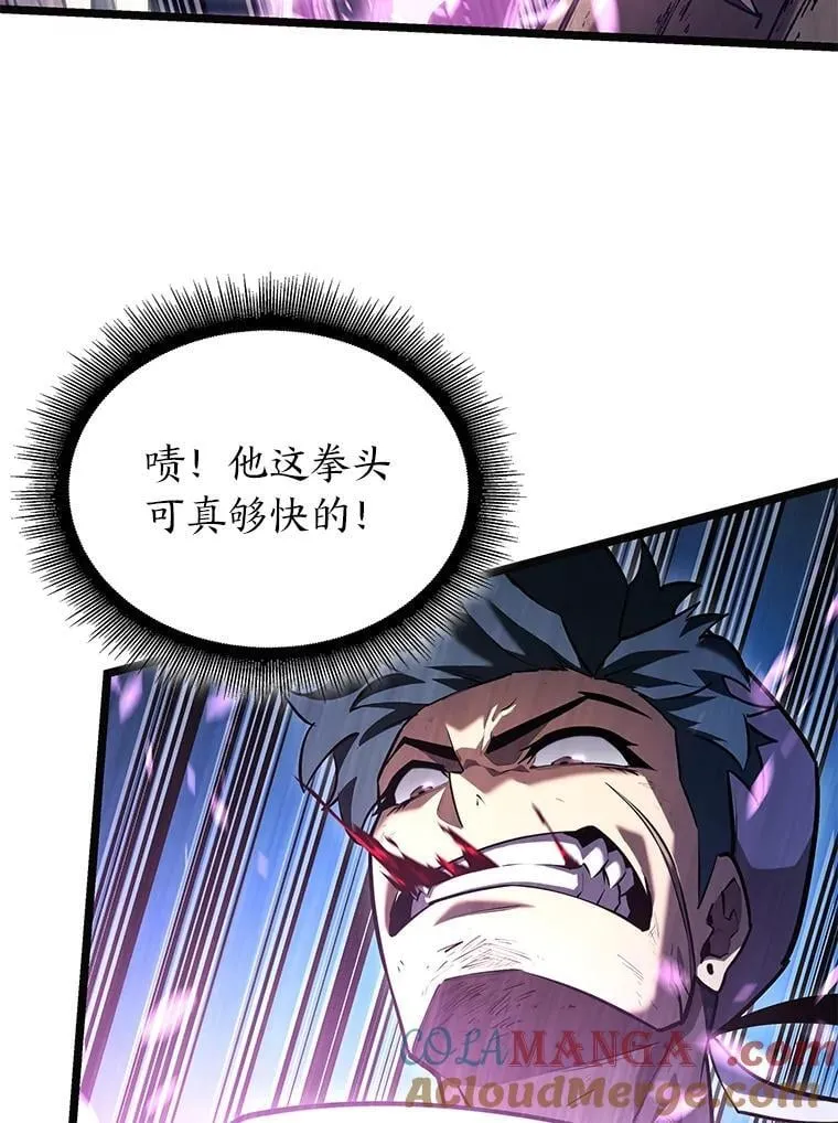 117.怪物突袭68