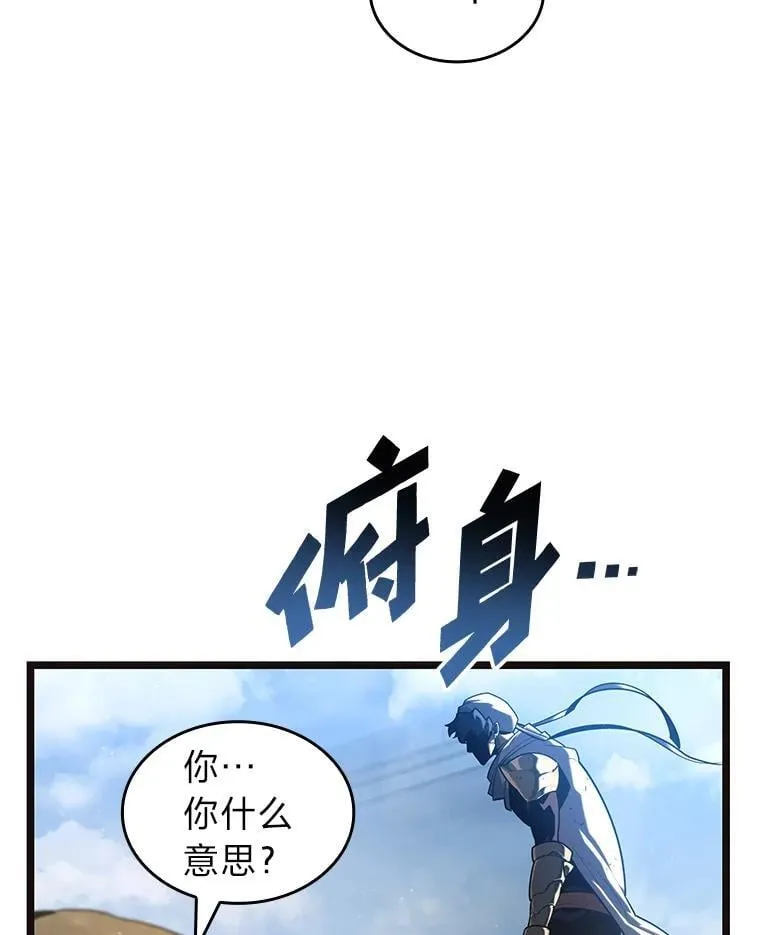 117.怪物突袭85