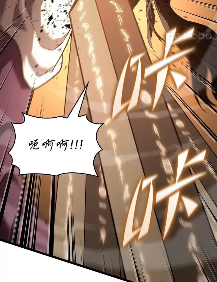121.大战梅尼特34