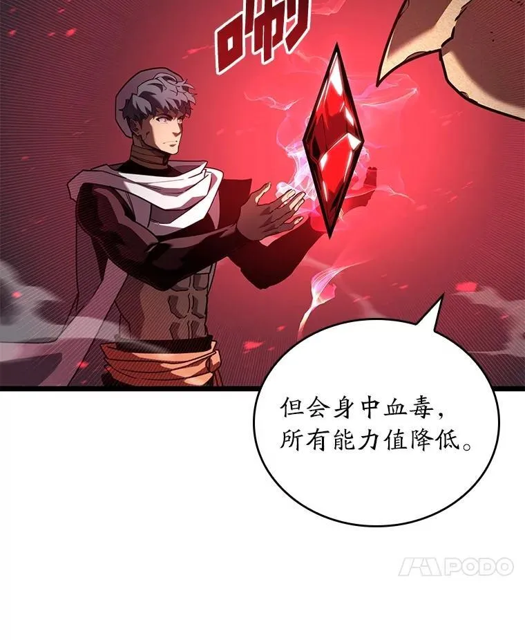 116.传奇的金字塔45