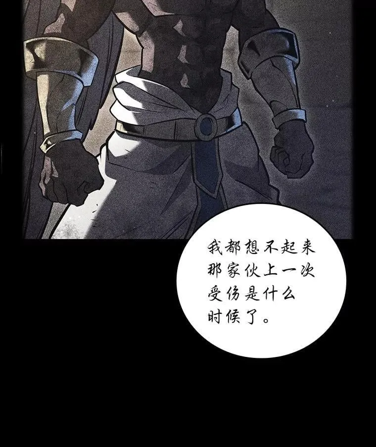 119.梅尼特的突袭112