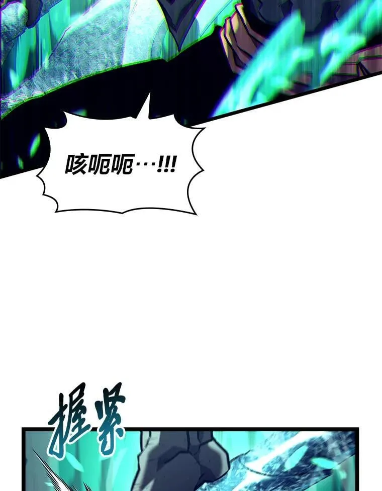 115.解除沙村诅咒33