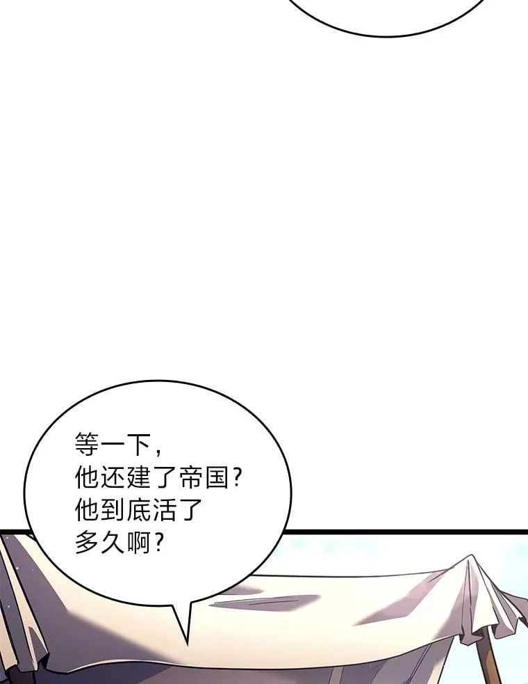 118.蝎子王的目的9