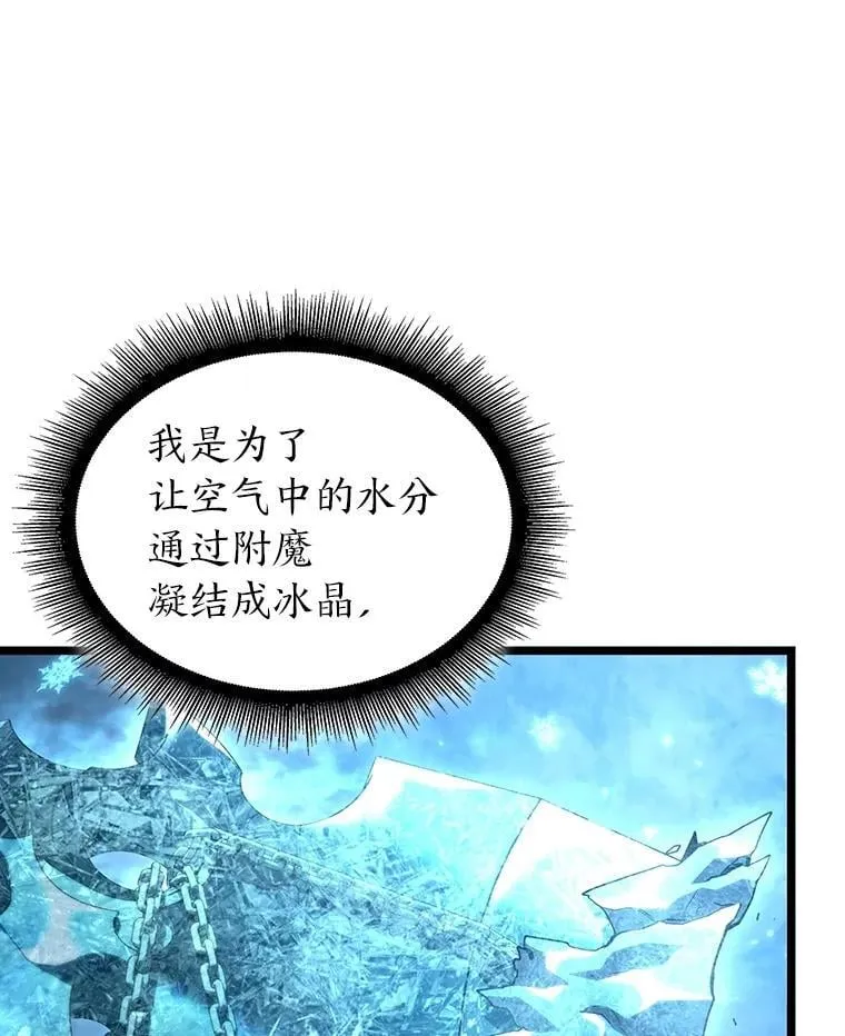 114.堕落之火精灵91