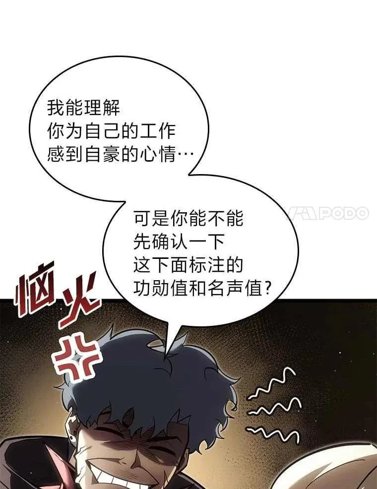 112.稍事休整65