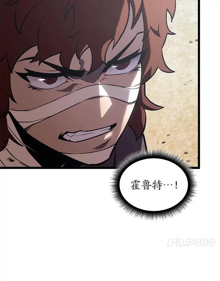 117.怪物突袭46