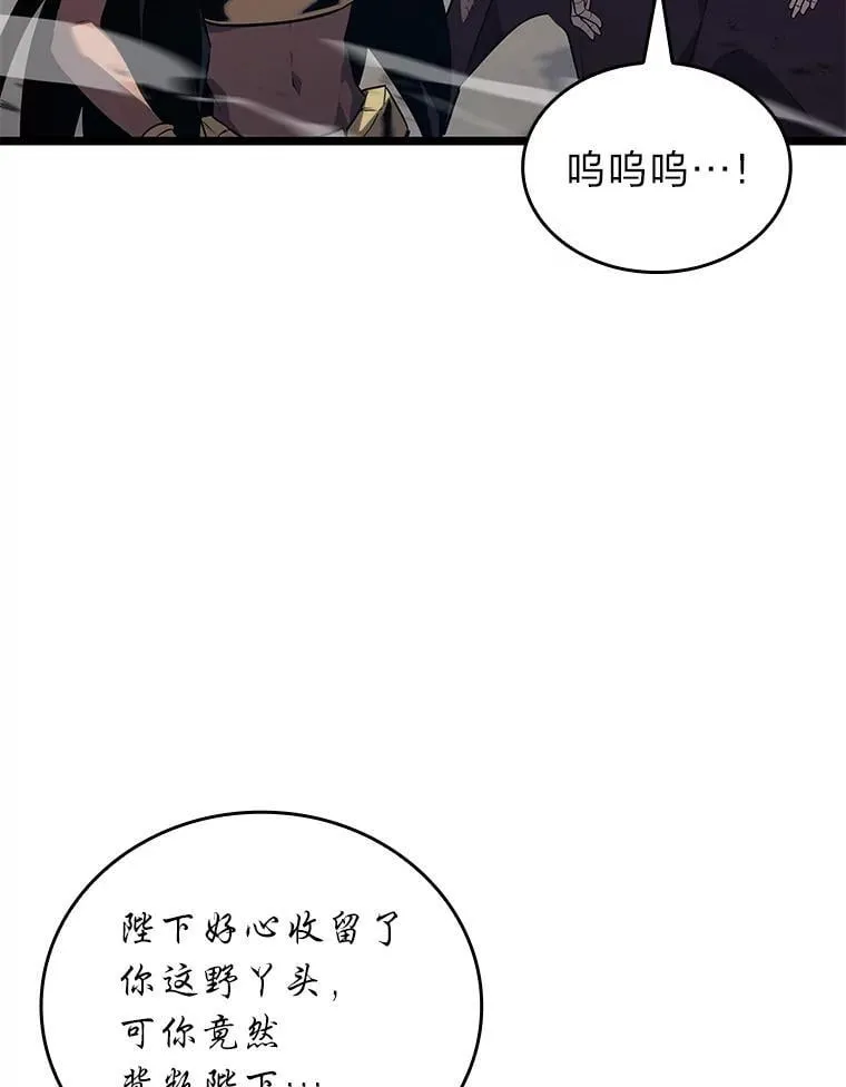 119.梅尼特的突袭21