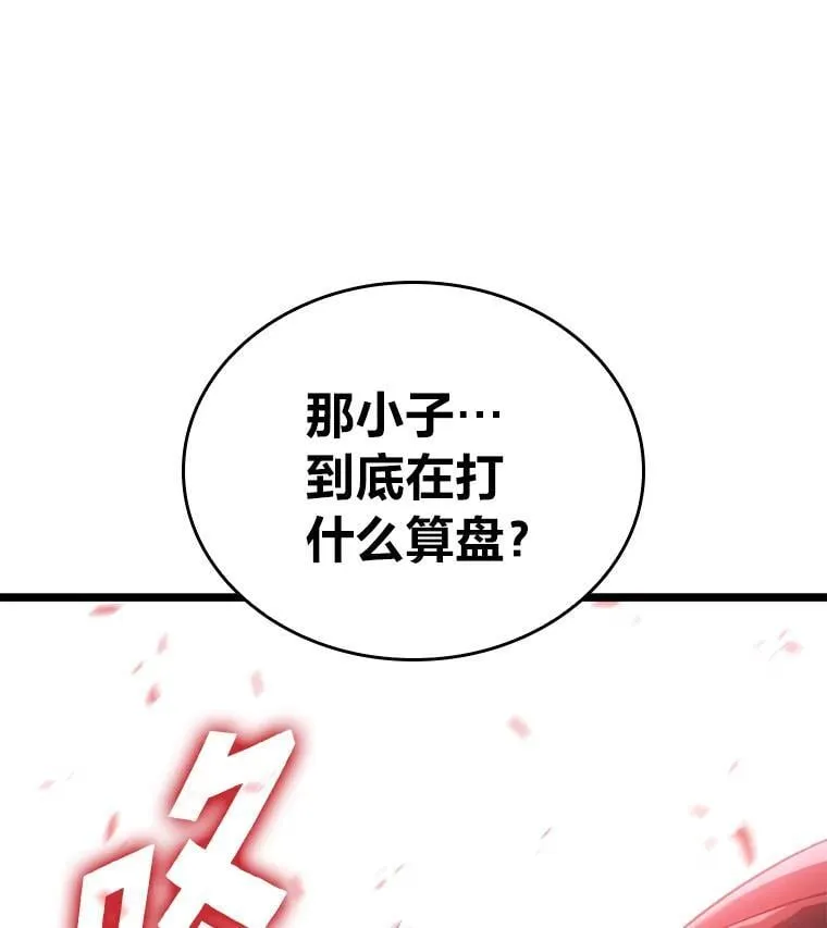 112.稍事休整39