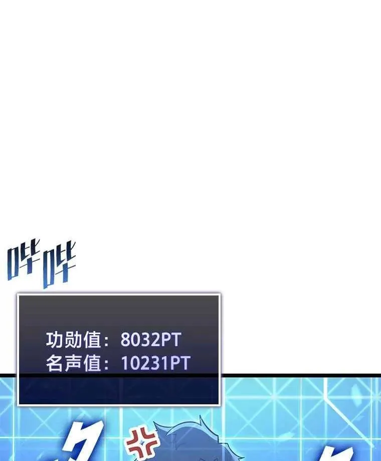 112.稍事休整70