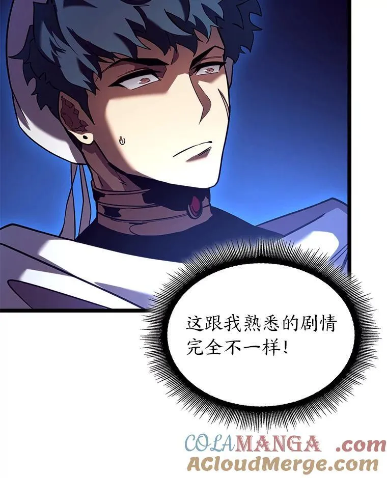 118.蝎子王的目的16