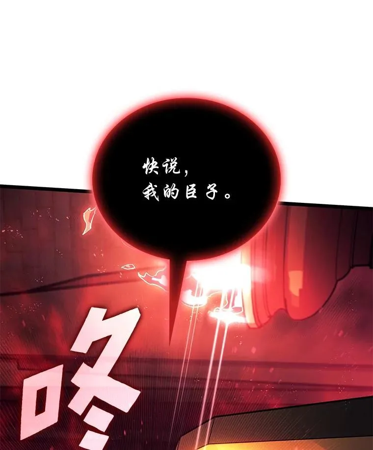 117.怪物突袭123