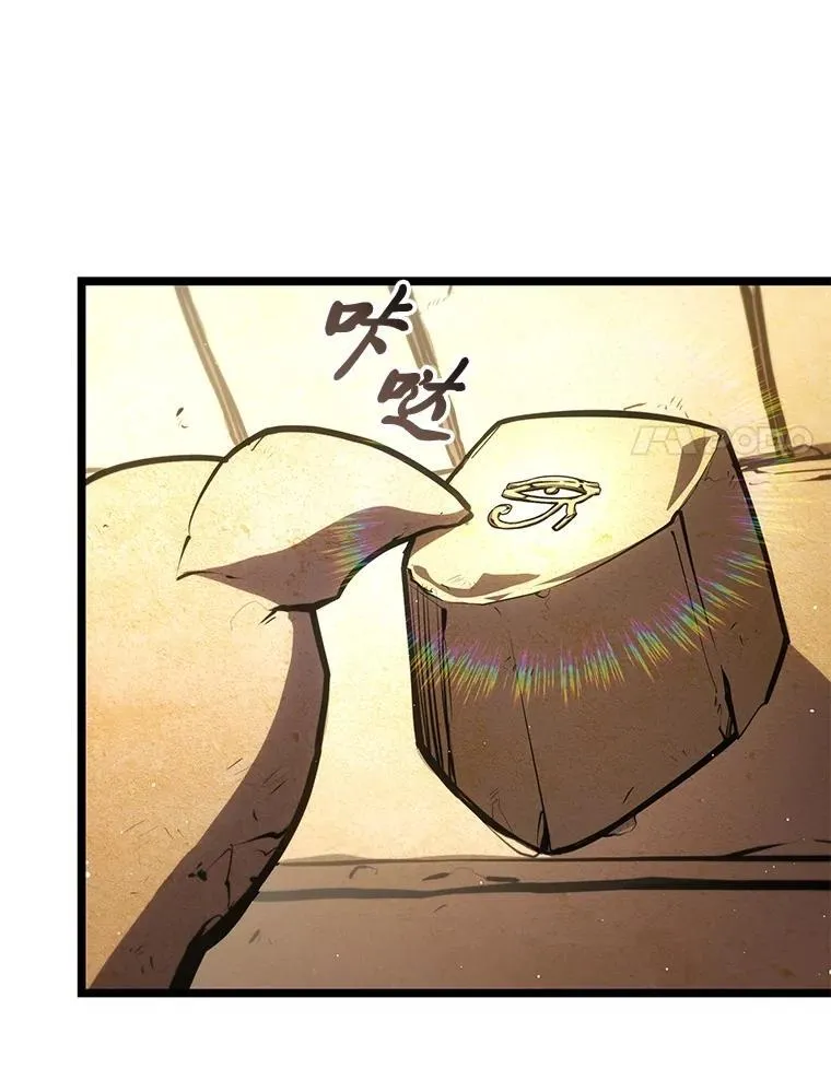 116.传奇的金字塔66