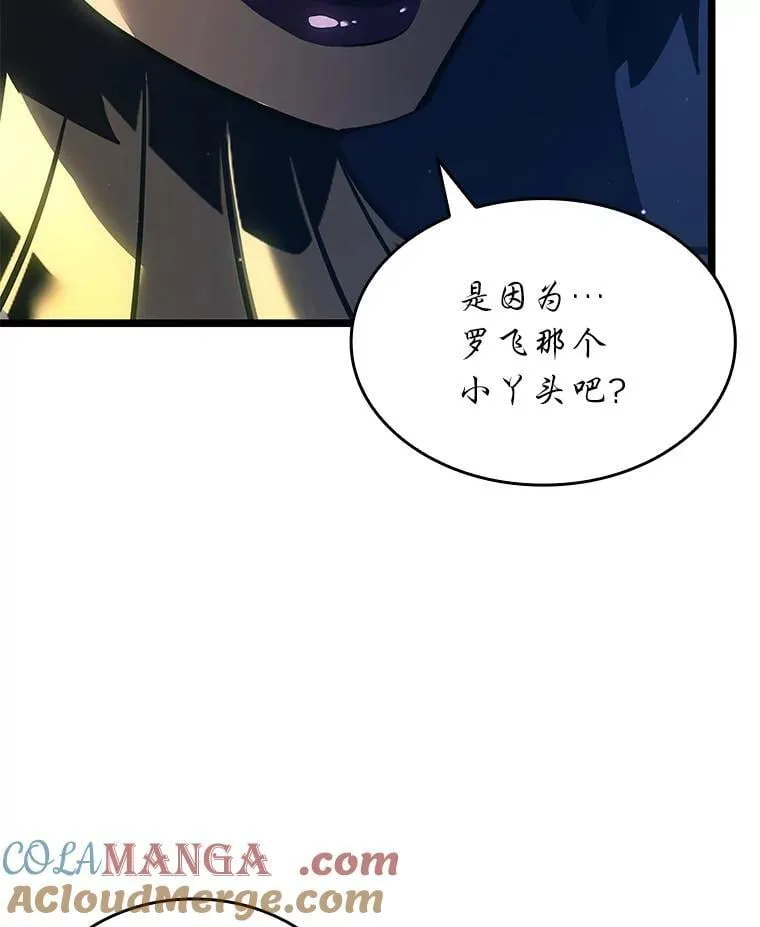 117.怪物突袭112
