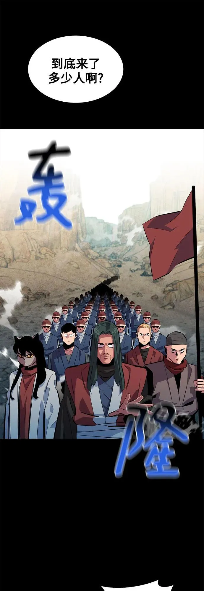 [第122话] 更改计划47