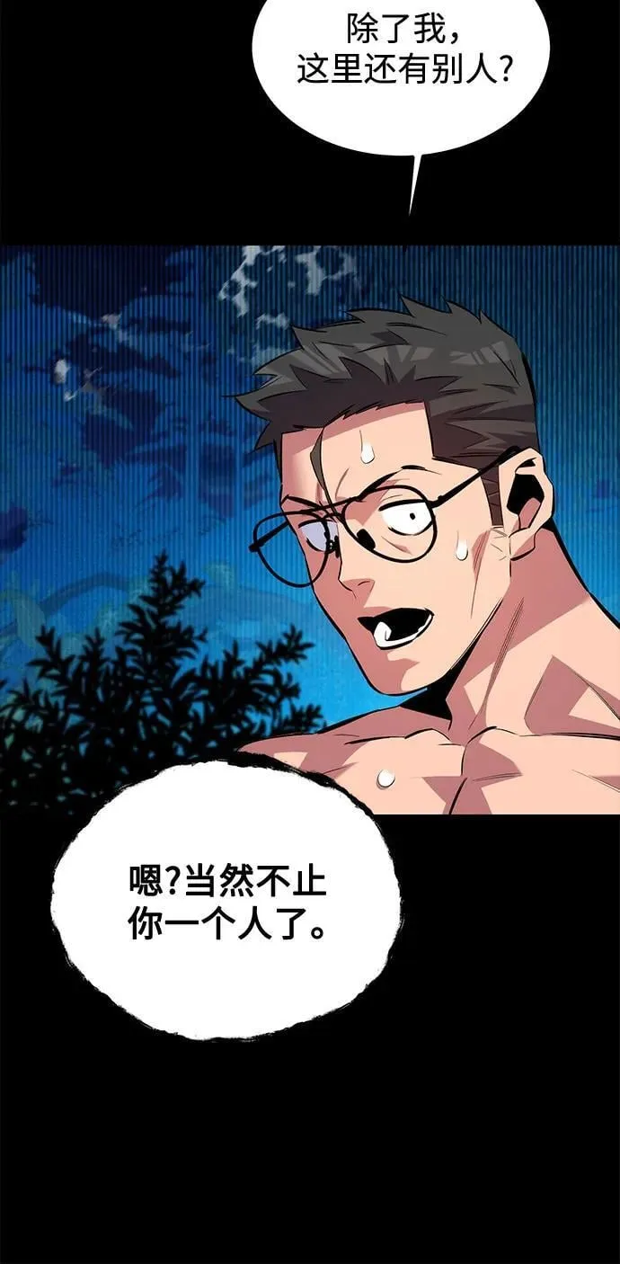[第118话] 传说的勇士61
