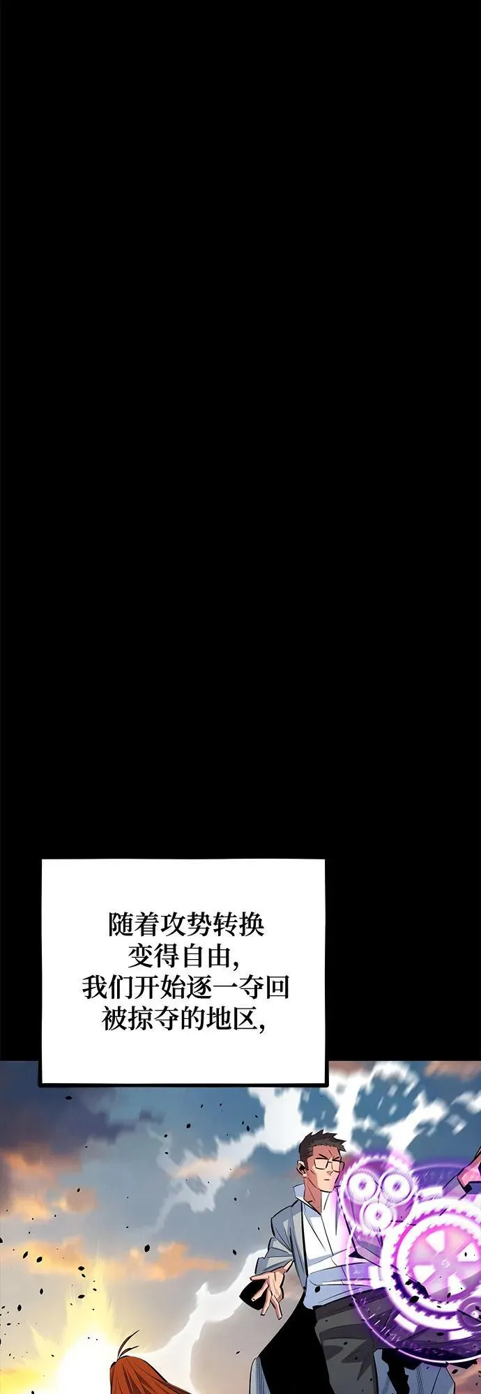 [第120话] 再待一天43