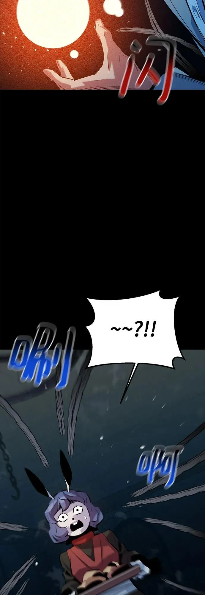 [第121话] 系统70