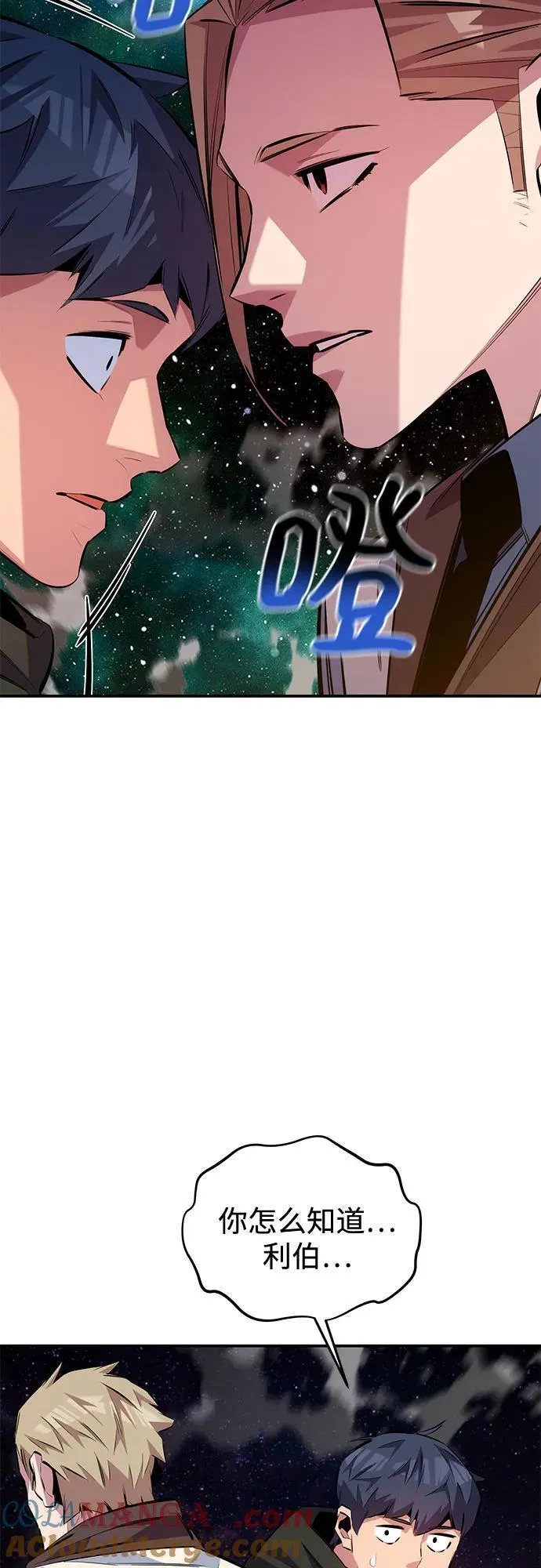 [第116话] 追查66