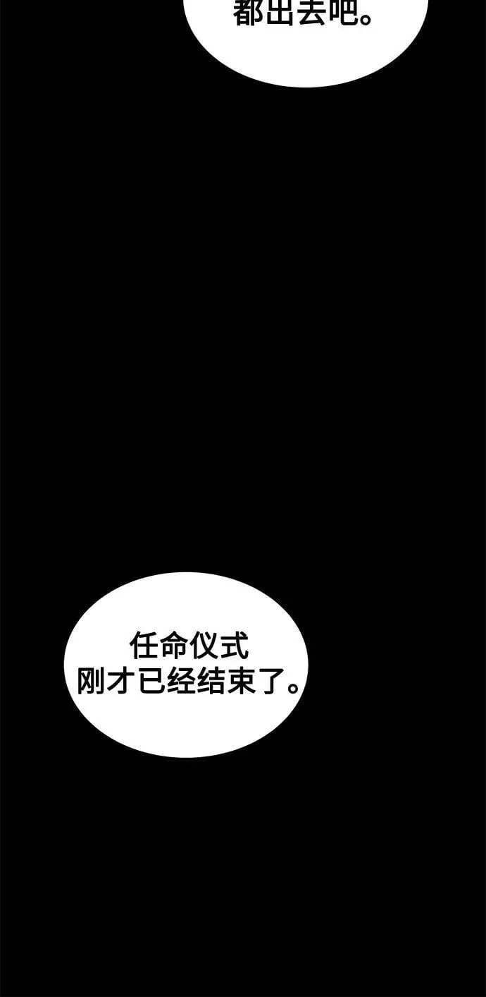 [第121话] 系统10