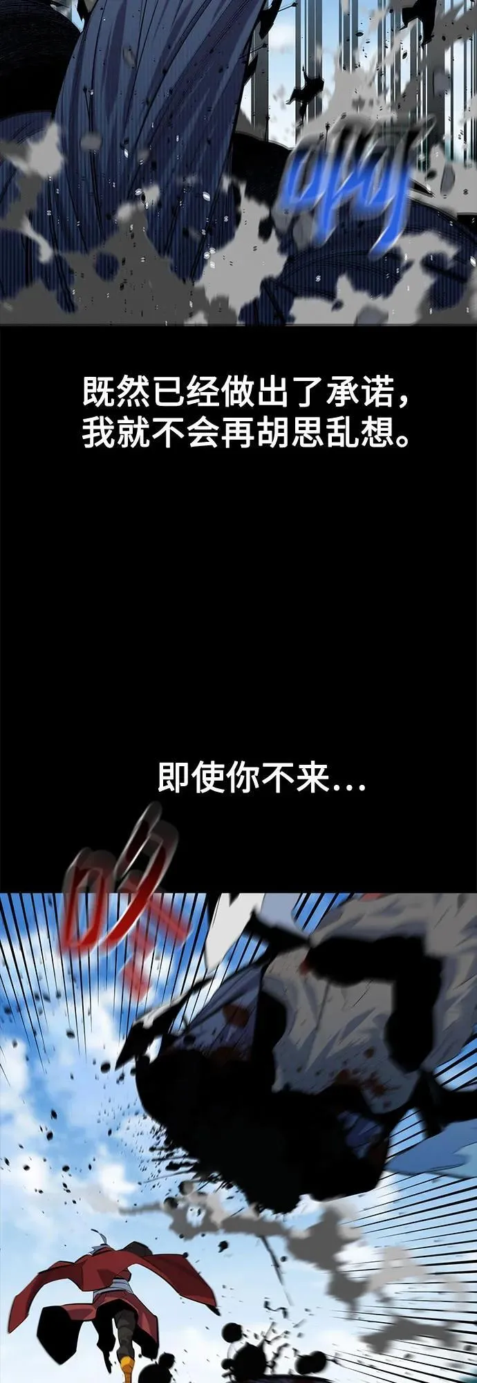 [第122话] 更改计划41