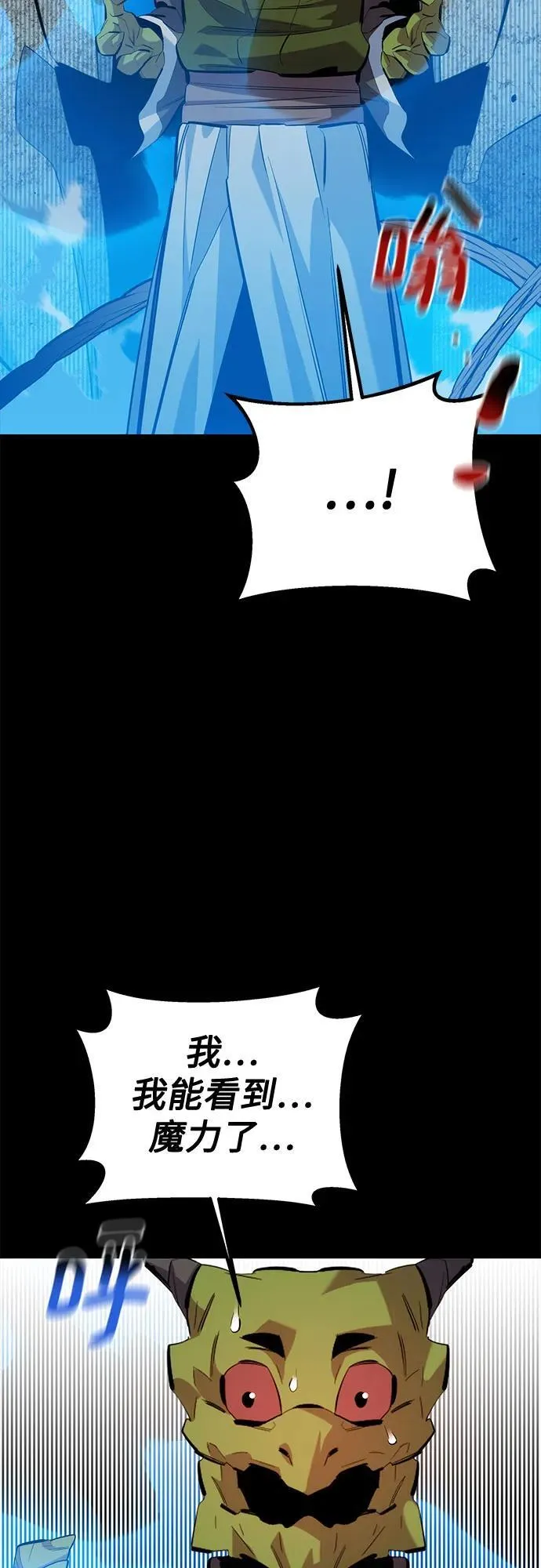 [第122话] 更改计划59